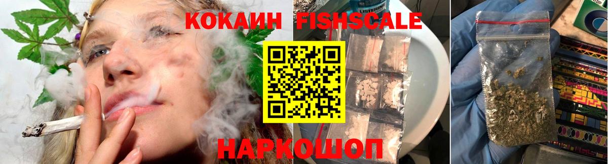 Кокаин Эквадор  закладки  Вход с VPN  Саратов  COCAIN VHQ 