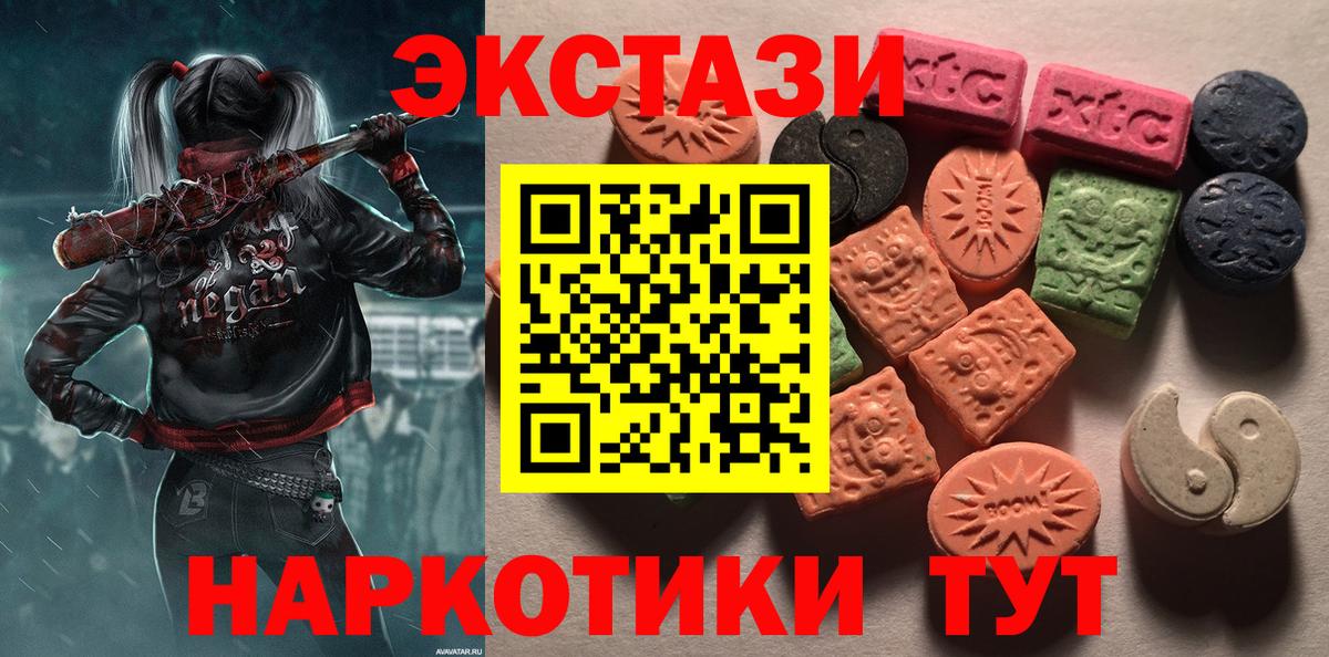 Ecstasy Cube Саратов