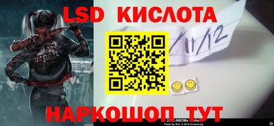 2c-b Партизанск