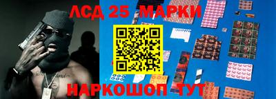 2c-b Партизанск