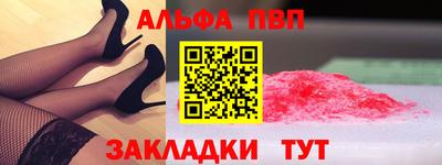 стафф Первоуральск