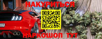 стафф Первоуральск