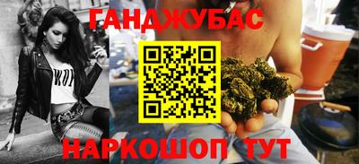 стафф Первоуральск