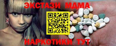 стафф Первоуральск