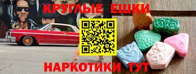 стафф Первоуральск