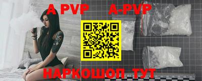 стафф Первоуральск