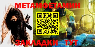 стафф Первоуральск