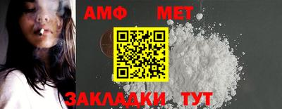 МДМА Пенза