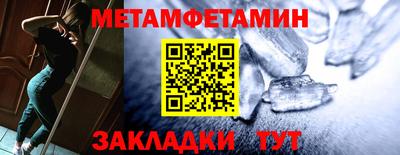 стафф Первоуральск