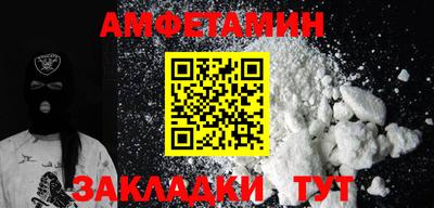 стафф Первоуральск