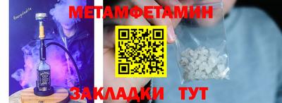стафф Первоуральск