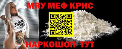 МДМА Пенза
