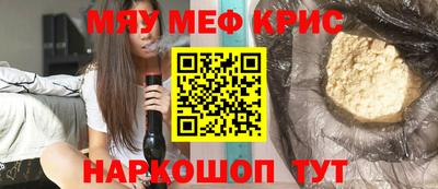 МДМА Пенза