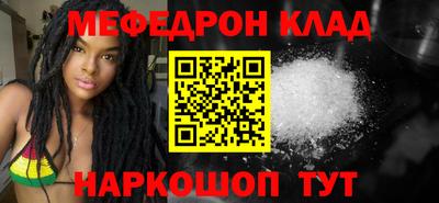 стафф Первоуральск