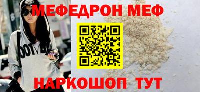 МДМА Пенза