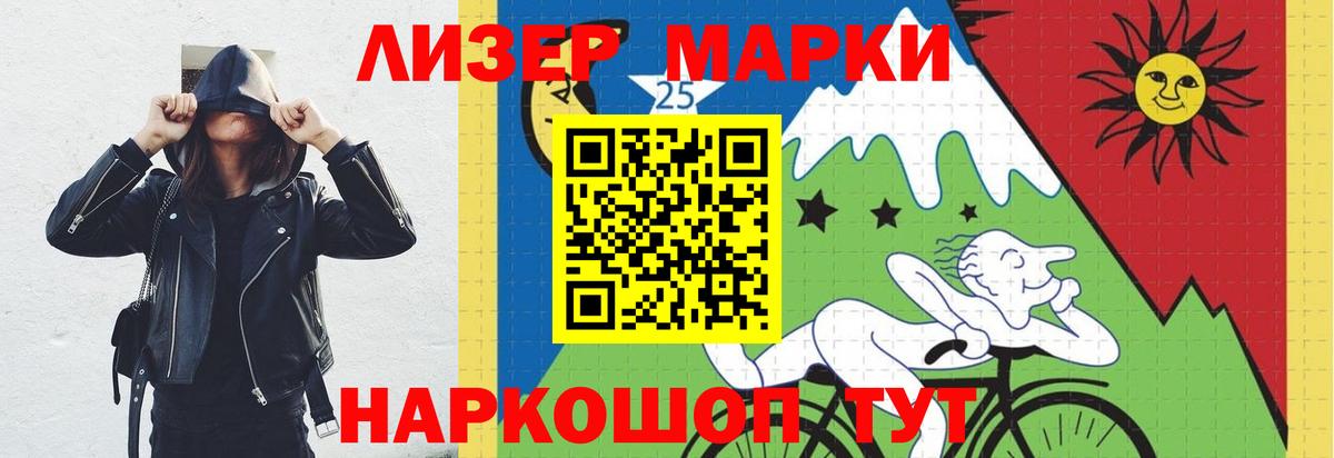 LSD-25 экстази ecstasy  Вход с VPN  блэк спрут зеркало  Саратов  LSD-25 экстази ecstasy  LSD-25 экстази 