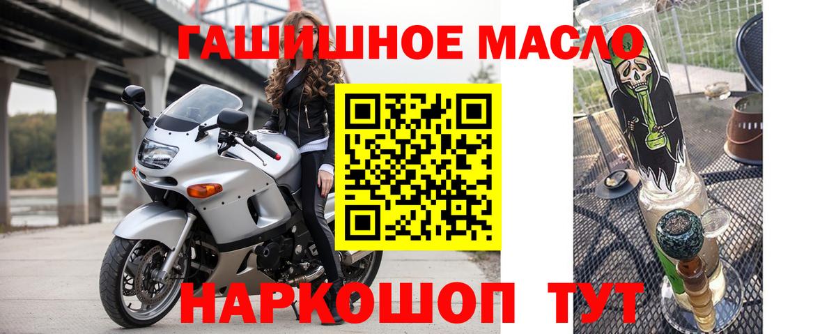 Дистиллят ТГК вейп с тгк Саратов