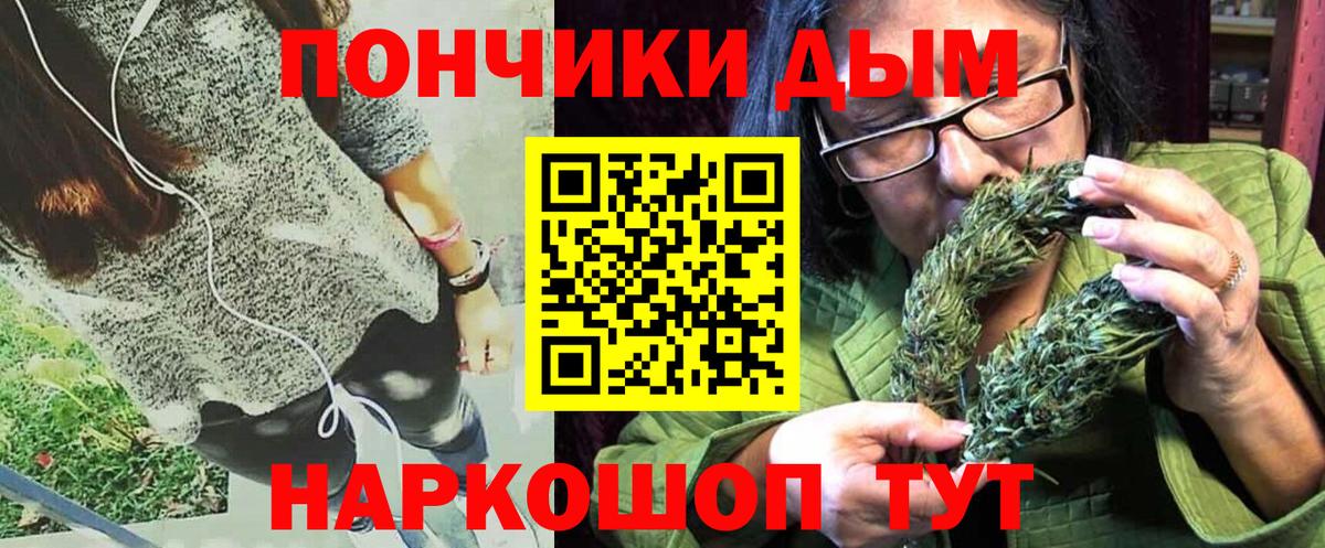 Каннабис планчик  Марихуана White Widow  Саратов  Вход с VPN 